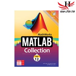 نمایش جزئیات برای گردو MATLAB COLLECTION VOL12 32BIT&64BIT 2DVD9 تصویر گردو MATLAB COLLECTION VOL12 32BIT&64BIT 2DVD9