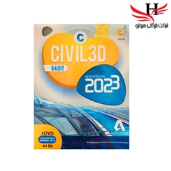 تصویر گردو AUTODESK CIVIL 3D 2023 64 BIT 1DVD 