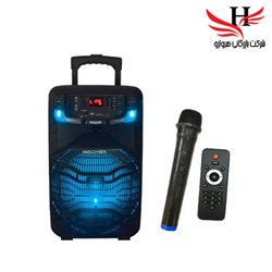 نمایش جزئیات برای اسپيکر چمداني پارتي باکس MACHER -MR1100 تصویر اسپيکر چمداني پارتي باکس MACHER -MR1100
