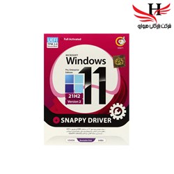 تصویر Windows 11 UEFI Pro/Enterprise 21H2 V2 + Snappy Driver 64 bit 1DVD9 گردو