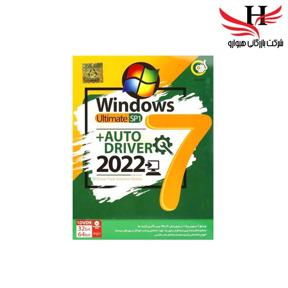 تصویر Windows 7 Ultimate SP1 + Auto Driver 2022 32bit & 64 bit 1DVD9 گردو
