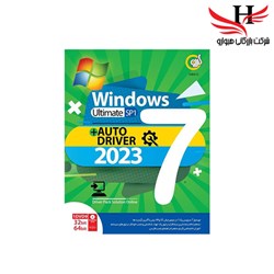 نمایش جزئیات برای گردو WINDOWS SP1+ASSISTANT 2023+1DVD9 تصویر گردو WINDOWS SP1+ASSISTANT 2023+1DVD9