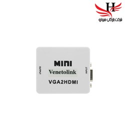 نمایش جزئیات برای تبدیل پکدار وی جی ای به اچ دی ام آی VENETOLINK VGA TO HDMI تصویر تبدیل پکدار وی جی ای به اچ دی ام آی VENETOLINK VGA TO HDMI