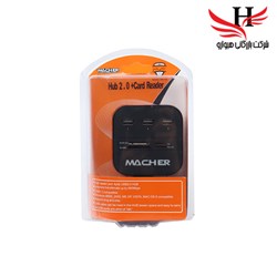 نمایش جزئیات برای هاب و رم ریدر همه کاره مچر MACHER-MR139 تصویر هاب و رم ریدر همه کاره مچر MACHER-MR139