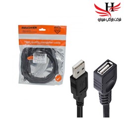 نمایش جزئیات برای کابل افزايش MACHER USB MR86 3M  تصویر کابل افزايش MACHER USB MR86 3M