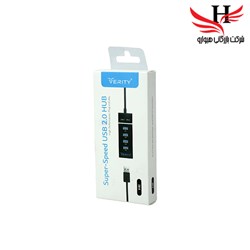 نمایش جزئیات برای هاب سیم دار 4 پورت  وریتی VERITY U3 H402 تصویر هاب سیم دار 4 پورت  وریتی VERITY U3 H402