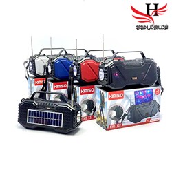 نمایش جزئیات برای اسپیکر بلوتوث کیمیسو KIMISO-KMS137 تصویر اسپیکر بلوتوث کیمیسو KIMISO-KMS137