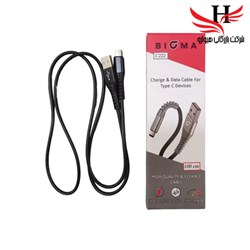 نمایش جزئیات برای کابل شارژ تایپ سی  کیفیت بالا توربوفست ساپورت تا 67 وات  SIGMA C222 تصویر کابل شارژ تایپ سی  کیفیت بالا توربوفست ساپورت تا 67 وات  SIGMA C222