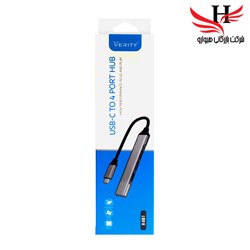 نمایش جزئیات برای  هاب سیم دار 4 پورت وریتی VERITY U3 H410 تصویر  هاب سیم دار 4 پورت وریتی VERITY U3 H410