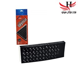 نمایش جزئیات برای لیبل کیبورد چرمی براق  انزو ENZO-L200 تصویر لیبل کیبورد چرمی براق  انزو ENZO-L200