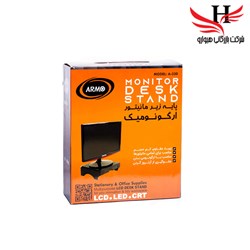 نمایش جزئیات برای زیر مانیتوری باکشو آرمو 330 جعبه دار  تصویر زیر مانیتوری باکشو آرمو 330 جعبه دار