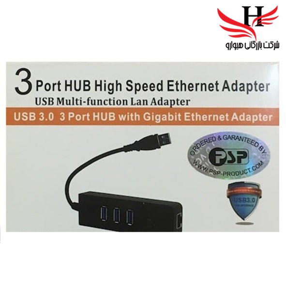 تصویر هاب تبدیل USB 3.0 به ۳ پورت USB با یک شبکه LAN 10/100/100 | تبدیل دوکاره USB3.0 به USB و Lan Ethernet 1000 (1) (0)