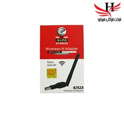 نمایش جزئیات برای کارت شبکه وای فای ایکس پی آنتن کوتاه XP-923W تصویر کارت شبکه وای فای ایکس پی آنتن کوتاه XP-923W