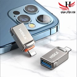 نمایش جزئیات برای تبدیل اوتی جی آیفون هیسکا HISKA-OTG IPHONE-H1 تصویر تبدیل اوتی جی آیفون هیسکا HISKA-OTG IPHONE-H1