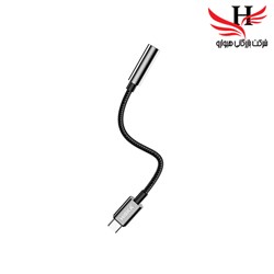 نمایش جزئیات برای تبدیل جک صدا تایپ سی HISKA-JACK TYPE-C W22 تصویر تبدیل جک صدا تایپ سی HISKA-JACK TYPE-C W22
