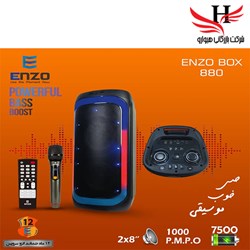 نمایش جزئیات برای  اسپیکر چمدانی پارتی باکس انزو ENZO -BOX 880 تصویر  اسپیکر چمدانی پارتی باکس انزو ENZO -BOX 880