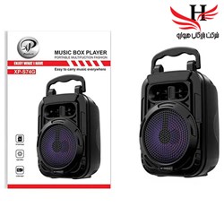 نمایش جزئیات برای اسپیکر بلوتوث ایکس پی XP-S74G تصویر اسپیکر بلوتوث ایکس پی XP-S74G