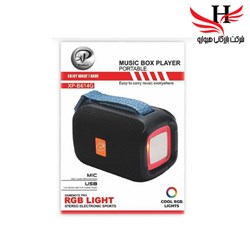 نمایش جزئیات برای  اسپیکر بلوتوث ایکس پی XP-B614G تصویر  اسپیکر بلوتوث ایکس پی XP-B614G