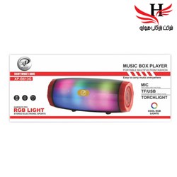 نمایش جزئیات برای  اسپیکر بلوتوث ایکس پی XP-B613G تصویر  اسپیکر بلوتوث ایکس پی XP-B613G