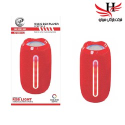 نمایش جزئیات برای اسپیکر بلوتوث ایکس پی XP-B611G تصویر اسپیکر بلوتوث ایکس پی XP-B611G