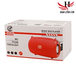 نمایش جزئیات برای اسپیکر بلوتوث ایکس پی XP-B610G تصویر اسپیکر بلوتوث ایکس پی XP-B610G