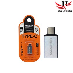 نمایش جزئیات برای تبدیل OTG TYPE-C MACHER MR-135 تصویر تبدیل OTG TYPE-C MACHER MR-135