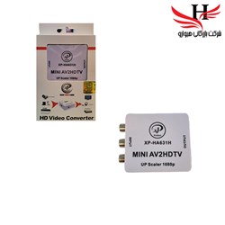 نمایش جزئیات برای تبديل AV به XP -H631H HDMI  تصویر تبديل AV به XP -H631H HDMI