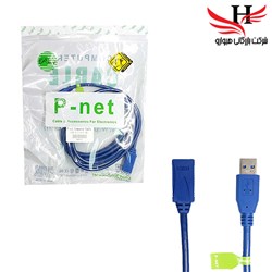 تصویر کابل افزایش USB0.3 P-NET 1.5M