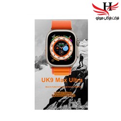 نمایش جزئیات برای  ساعت هوشمند مدل UK9 ULTRA MAX  تصویر  ساعت هوشمند مدل UK9 ULTRA MAX