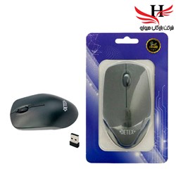 نمایش جزئیات برای ماوس  وايرلس برند  ديتکسDETEX-W420 تصویر ماوس  وايرلس برند  ديتکسDETEX-W420