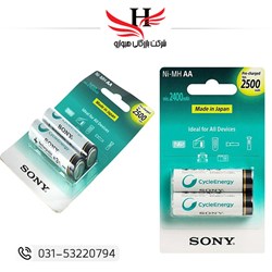 نمایش جزئیات برای باتري قلم شارژي SONY 2500 تصویر باتري قلم شارژي SONY 2500