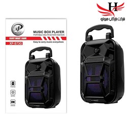 نمایش جزئیات برای اسپیکر بلوتوث ایکس پی XP-S73G تصویر اسپیکر بلوتوث ایکس پی XP-S73G