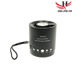 نمایش جزئیات برای اسپيکر بلوتوث وستر WESTER-1510 تصویر اسپيکر بلوتوث وستر WESTER-1510