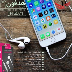 نمایش جزئیات برای هندزفري سيم دار تسکو مدل TSCO-TH5071 تصویر هندزفري سيم دار تسکو مدل TSCO-TH5071