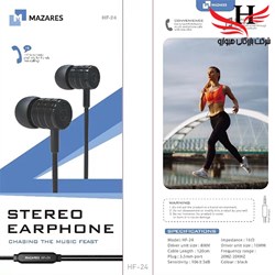 نمایش جزئیات برای هندزفري سيم دار مازارس MAZARES-HF-24 تصویر هندزفري سيم دار مازارس MAZARES-HF-24