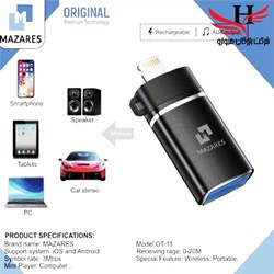 نمایش جزئیات برای تبدیل اوتی جی آیفون  لایتینگ مازارس MAZARES-OTG-OT11 تصویر تبدیل اوتی جی آیفون  لایتینگ مازارس MAZARES-OTG-OT11