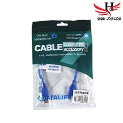 نمایش جزئیات برای کابل هارد اکسترنال دیتا لایف DATALIFE -USB0.3 تصویر کابل هارد اکسترنال دیتا لایف DATALIFE -USB0.3