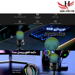 نمایش جزئیات برای میکروفون سیم دار رومیزی هویت HAVIT-GK52 تصویر میکروفون سیم دار رومیزی هویت HAVIT-GK52