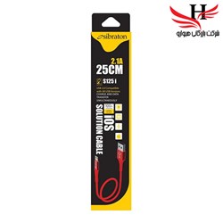 نمایش جزئیات برای کابل شارژ آيفون لايتينگ SIBRATON-S125I تصویر کابل شارژ آيفون لايتينگ SIBRATON-S125I