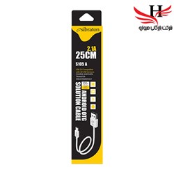 نمایش جزئیات برای کابل شارژ اندروید SIBRATON-S105A تصویر کابل شارژ اندروید SIBRATON-S105A