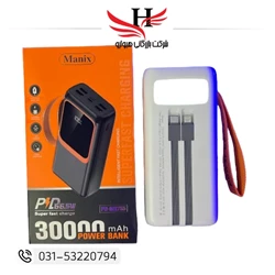 نمایش جزئیات برای پاور بانک مانيکس توربوفست MANIX-30000MAH-MX775-66.5W تصویر پاور بانک مانيکس توربوفست MANIX-30000MAH-MX775-66.5W