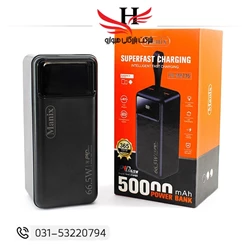 نمایش جزئیات برای پاور بانک مانيکس توربوفست MANIX-50000MAH-MX705-66.5W تصویر پاور بانک مانيکس توربوفست MANIX-50000MAH-MX705-66.5W