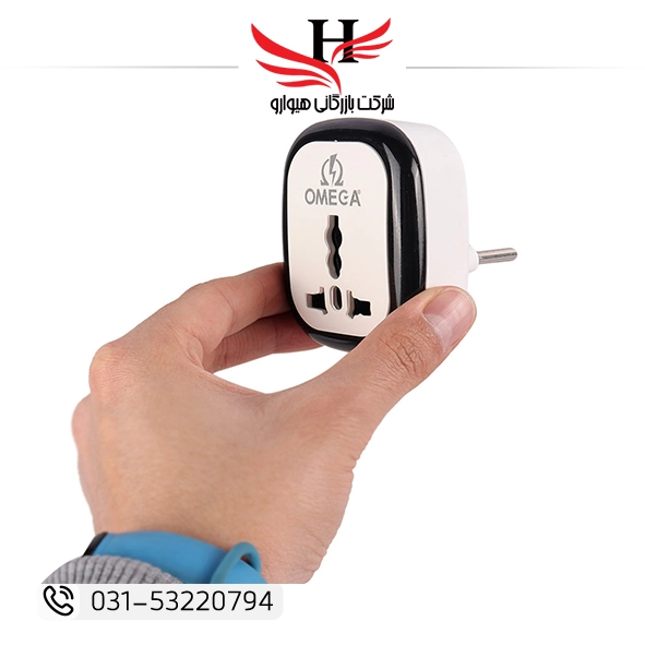 تبدیل 3 به 2 برق امگا OMEGA-M102 مناسب اتصال دوشاخه سه پین به پریز برق ایرانی با بدنه مقاوم | فروش عمده لوازم جانبی هیوارو