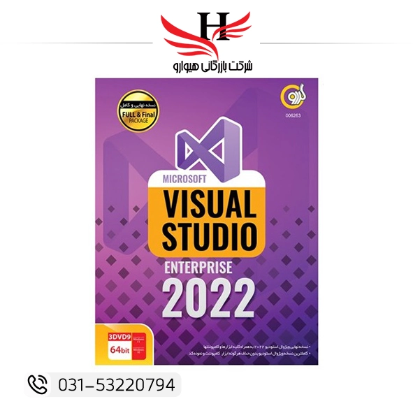 تصویر گردوVISUAL STUDIO ENTERPRISE 2022 64BIT 3DVD9