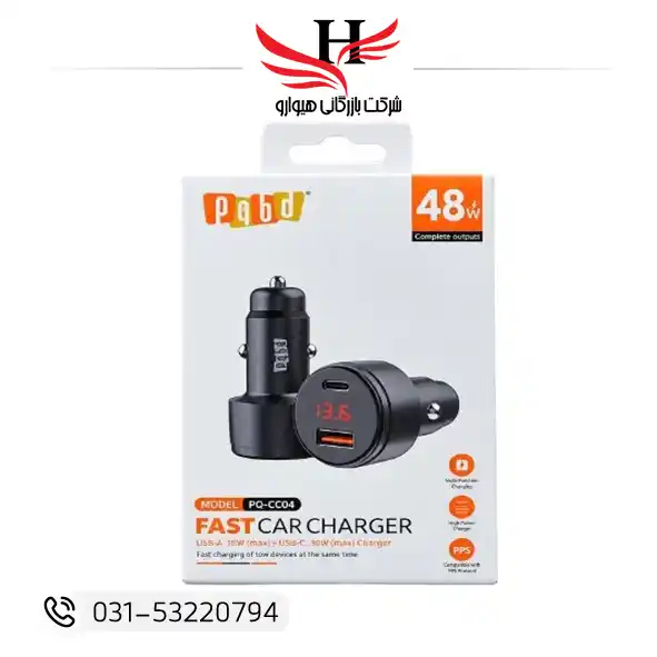 تصویر شارژر فندکی پی کیو بی دی مدل CC04 فست شارژ 48 وات