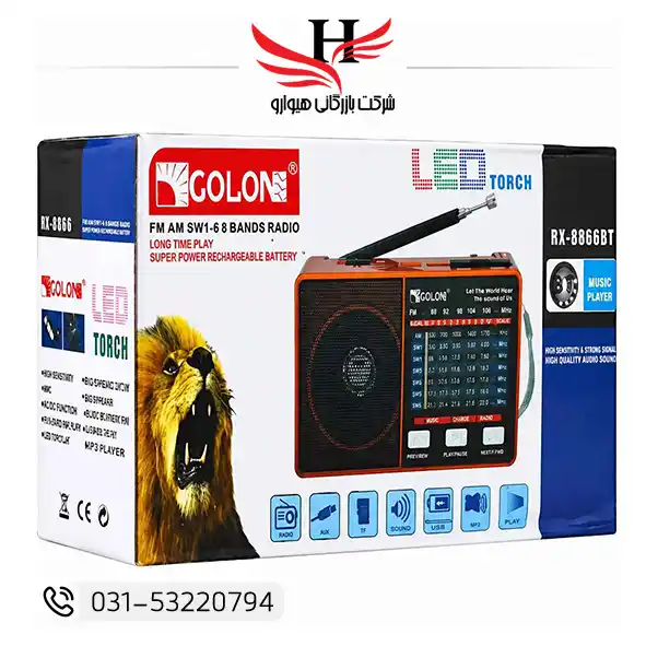 تصویر اسپیکر بلوتوث رادیویی GOLON-RX-8866BT