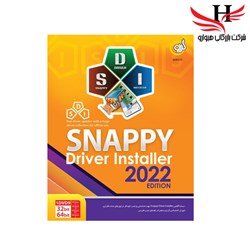 تصویر گردوSnappy Driver Installer 2022 Edition 32&64-bit 1DVD9
