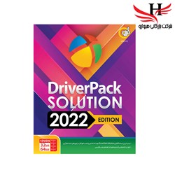 تصویر گردو DRIVER PACK SOLUTION 2022 EDITON 32 BIT& 64 BIT 1DVD 9