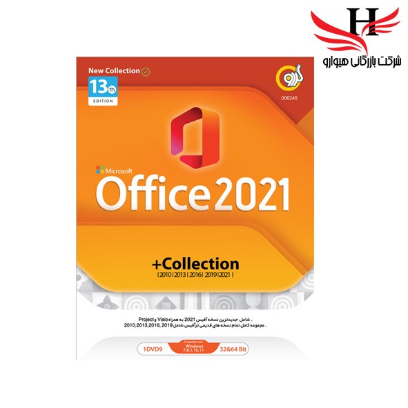 تصویر گردوOffice 2021 +Collection  32bit & 64bit 1DVD 9