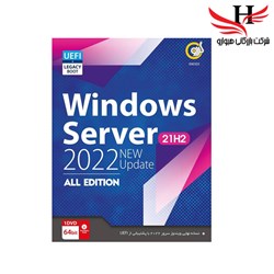 تصویر گردوWindows Server 21H2 Update All Edition 2022 + UEFI 1DVD5